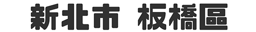 李小貓之家寵物概念生活館