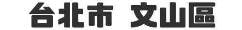 貓大王寵物店